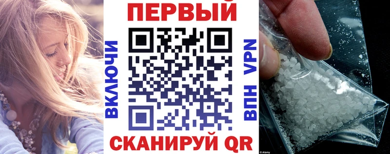 АМФЕТАМИН Premium  Купить закладки  Верхотурье 