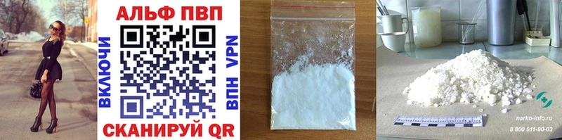 Купить закладки  Верхотурье  APVP крисы CK 