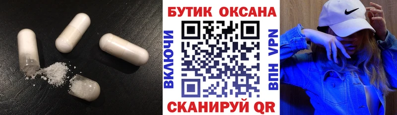 БУТИРАТ GHB  Купить  Верхотурье 