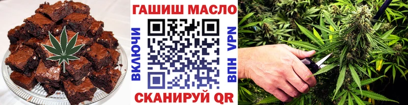Купить где  Верхотурье  Еда ТГК марихуана 
