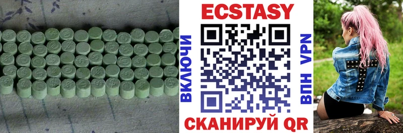 Ecstasy louis Vuitton  Купить где  Верхотурье 