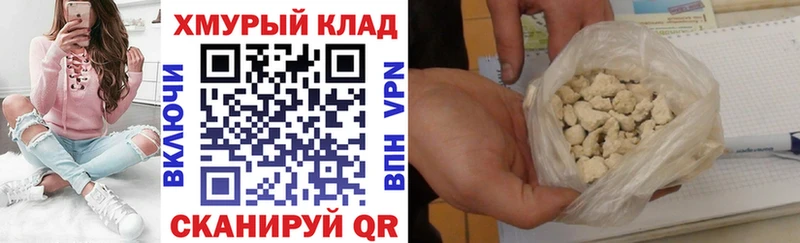 Героин гречка  Купить закладки  Верхотурье 