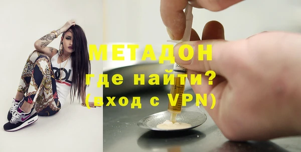 кокаин перу Дмитровск