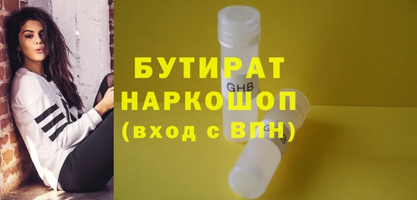 винт Дмитров