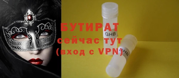 винт Дмитров