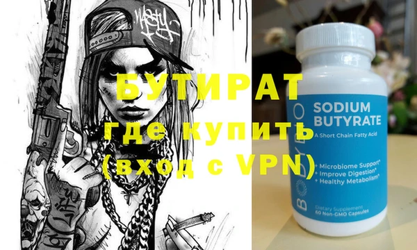 винт Дмитров