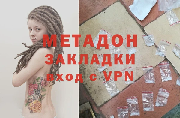 кокаин перу Дмитровск