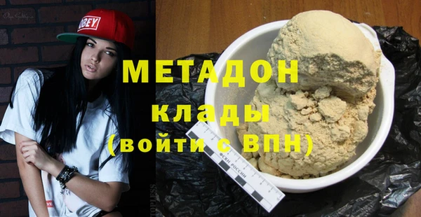 кокаин перу Дмитровск