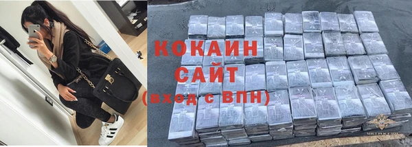 кокаин перу Дмитровск