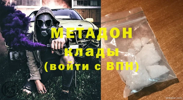 кокаин перу Дмитровск