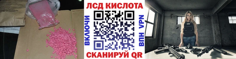 LSD-25 экстази ecstasy Верхотурье