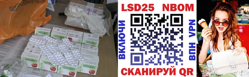 LSD-25 экстази кислота  Купить где  Верхотурье 