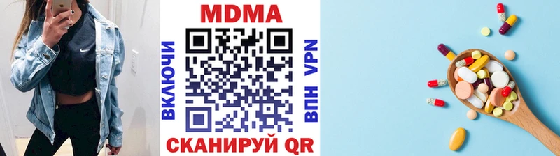 Купить где  Верхотурье  МДМА crystal 