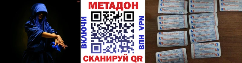 Купить закладки  Верхотурье  Метадон methadone 