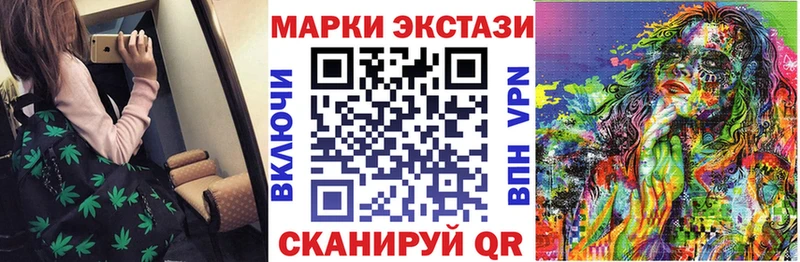 Наркотические марки 1,5мг  Купить  Верхотурье 