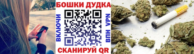 Бошки марихуана индика  Купить где  Верхотурье 